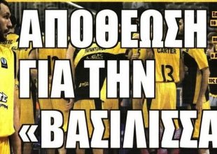 Η αποθέωση, ο φορ και η Γαλλία