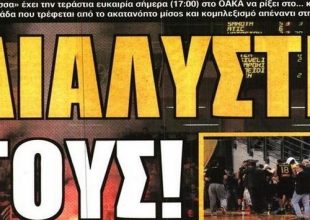 Οι απαιτήσεις του Πογέτ, ο Γκάλο και η Βασίλισσα
