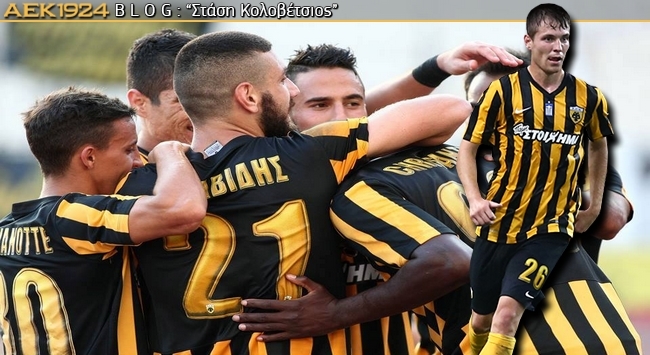 «Στήριξη από εσάς, δουλειά από εμάς και οι επιτυχίες είναι μπροστά μας…»