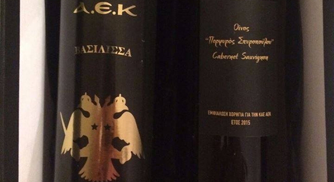 Το ευχαριστώ της ΑΕΚ στον Σπυρόπουλο