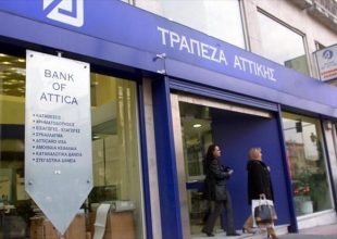 Σε αύξηση μετοχικού κεφαλαίου 750 εκατ. ευρώ προβαίνει η Attica Bank