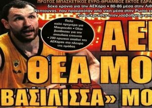Η Θεά Βασίλισσα και οι αλλαγές Πογιέτ