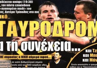 Το κομβικό ματς με Αστέρα και η αήττητη Βασίλισσα