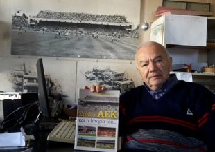 Έρτσος στο ΑΕΚ1924: «Εύχομαι με τον Μελισσανίδη το όνειρο να γίνει έργο»