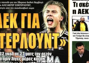 Οι ευκαιρίες του Πογέτ, ο γκολτζής και τα «κλειδιά»