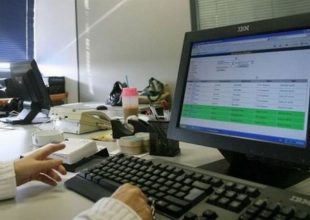 Εκτός λειτουργίας το Taxisnet