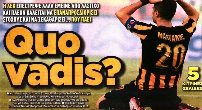 Ο Πογέτ που τα αλλάζει όλα και η μεταγραφή του Μαυροειδή