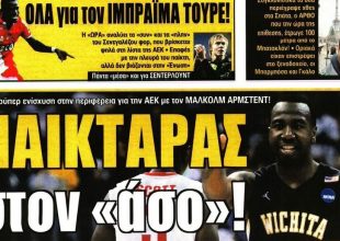 Όσα έζησε ο Άρθο, ο παικταράς της Βασίλισσας και η ζυγαριά