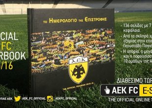 Κυκλοφόρησε το AEK FC YEARBOOK