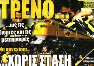 Το στριπτίζ, ο στόχος και ο Αγγελόπουλος