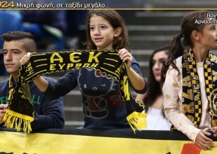 Ντύσου κιτρινόμαυρα και πάρε το κασκόλ σου