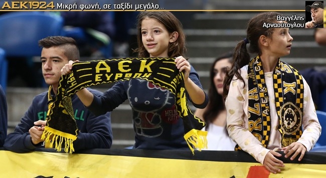 Ντύσου κιτρινόμαυρα και πάρε το κασκόλ σου