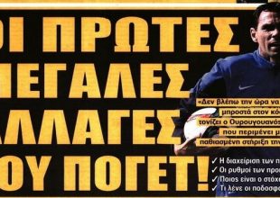 Ο Κρισάντους και η φιλοσοφία του Πογέτ