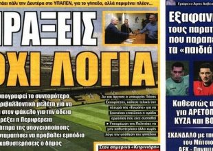 Σιμόες, γήπεδο και μεταγραφές