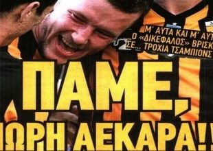 Οι ομορφιές, ο Τζεμπούρ και ο Άρμστεντ