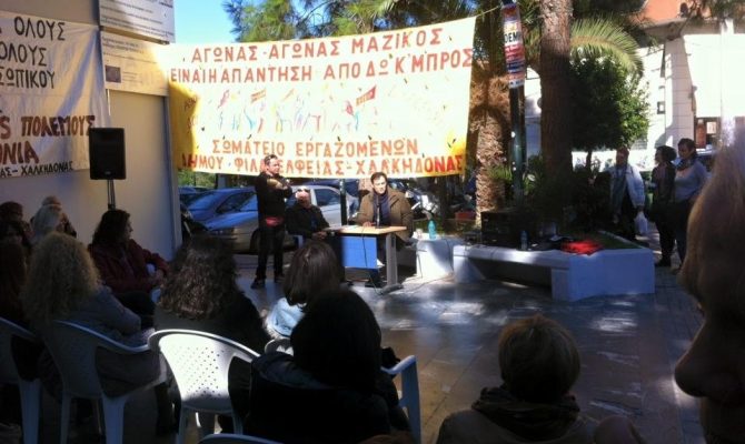 ΑΠΙΣΤΕΥΤΟ!Έκανε κατάληψη στο Δημαρχείο του Βασιλόπουλος!