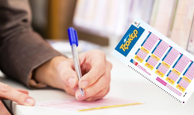 Νέο τζακ ποτ στο Τζόκερ – Την Κυριακή δίνει 11 εκατ. ευρώ