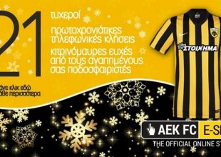 21 κιτρινόμαυρες ευχές!