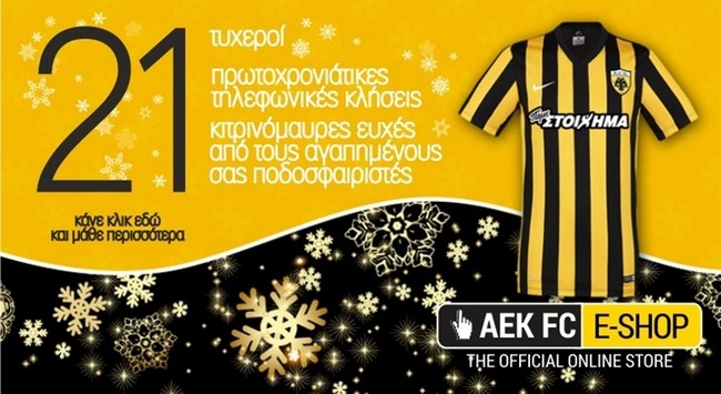 21 κιτρινόμαυρες ευχές!