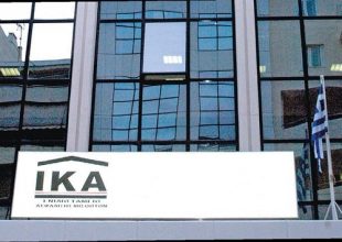 Έλλειμμα ΣΟΚ 2,19 δισ. ευρώ στον προϋπολογισμό του 2016 για το ΙΚΑ
