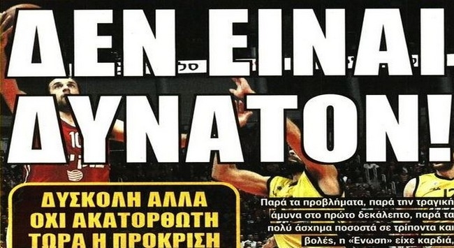 Οι μεταγραφικοί στόχοι, ο ευτυχής Πογέτ και το μπλέξιμο