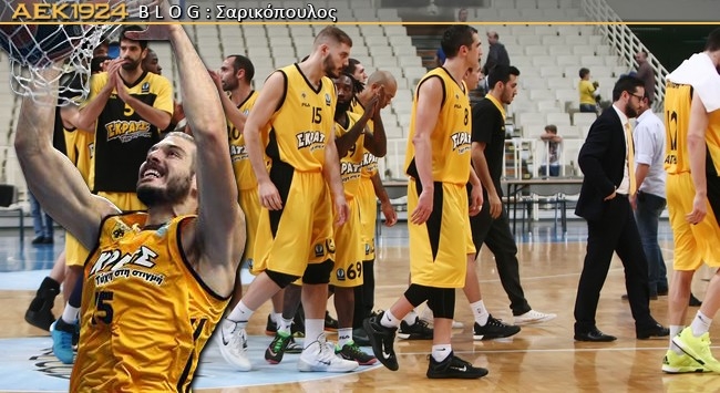 «Περάσαμε δυσκολίες, είχαμε και όμορφες στιγμές»