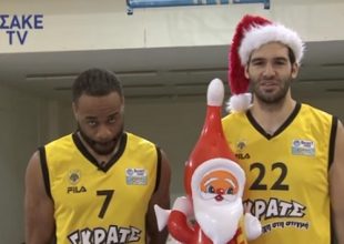 Τα κάλαντα από τα αστέρια του μπάσκετ