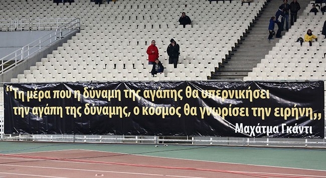 Οι ευχές των μικρών φιλάθλων (video)