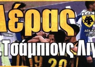 Ο… αέρας, το σερί και ο Γιόχανσον