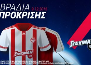 Bραδιά πρόκρισης για τον Ολυμπιακό