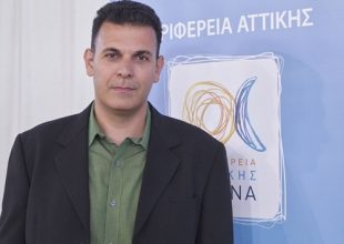 Ο χαιρετισμός της Περιφέρειας