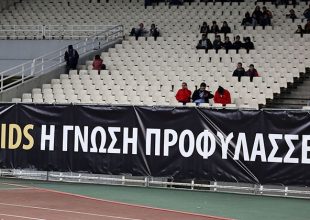 «AIDS: Η γνώση προφυλάσσει» (video)