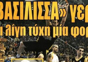 Το μήνυμα Πογέτ, το θέμα του Ντιέγκο και η πρόκριση της Βασίλισσας