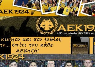 Σε αυτά τα 3+3 χρόνια…