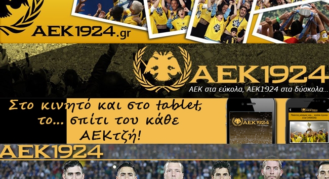 Σε αυτά τα 3+3 χρόνια…