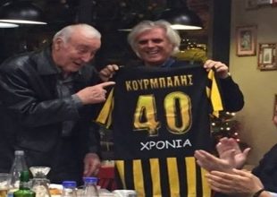 Η αναμνηστική πλακέτα της ΑΕΚ στον Κούρμπαλη (pics)