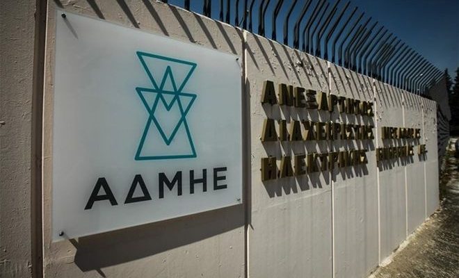 Μικρή αναβολή εν μέσω αντιδράσεων στις διατάξεις για ΑΔΜΗΕ και Ταμείο Αποκρατικοποιήσεων