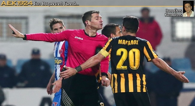 Αυτή είναι η μεγάλη απογοήτευση…