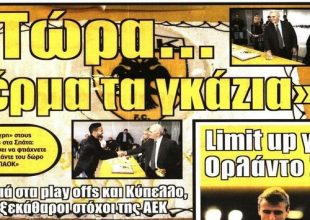 Ο Σα στην πρώτη γραμμή