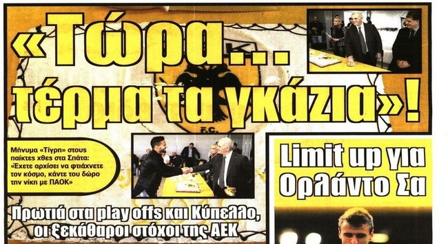 Ο Σα στην πρώτη γραμμή