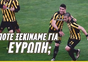 Πότε ξεκινάμε για… Ευρώπη;