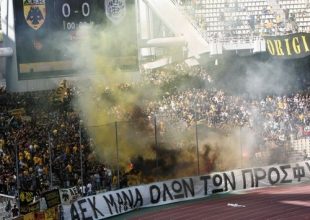 Τα εισιτήρια για το ΑΕΚ – Βέροια