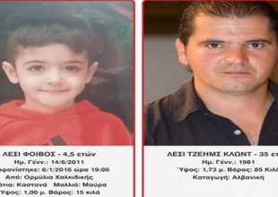 Στα Μέγαρα κρύβεται ο Αλβανός συζυγοκτόνος; Ήρθε σε επικοινωνία με τον Κούγια 24ωρα μετά την φυγή του