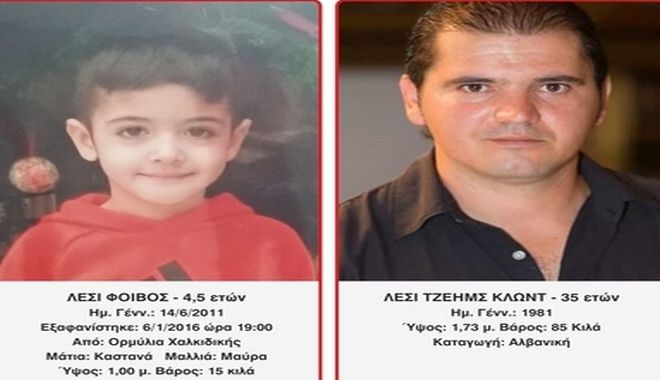 Στα Μέγαρα κρύβεται ο Αλβανός συζυγοκτόνος; Ήρθε σε επικοινωνία με τον Κούγια 24ωρα μετά την φυγή του