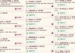 Ρε παιδιά… Θα σας πω πόσο κόσμο έχει!!!