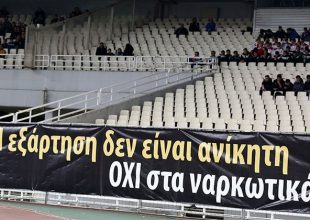 Το μήνυμα της Μαθητικής Εξέδρας (video)