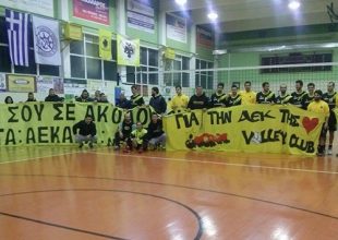 Αποκλεισμός για την ΑΕΚ από τον θεσμό του κυπέλλου