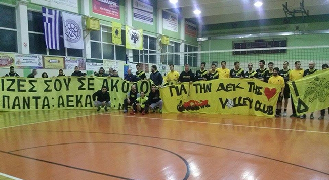 Αποκλεισμός για την ΑΕΚ από τον θεσμό του κυπέλλου
