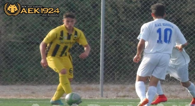 Τρεις Κιτρινόμαυροι στην Εθνική Νέων