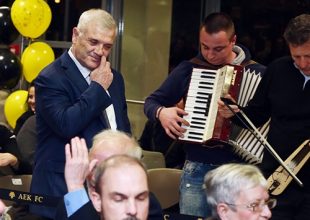 Ένα ποντιακό τραγούδι για τον Μελισσανίδη στην πίτα των παλαιμάχων της ΑΕΚ